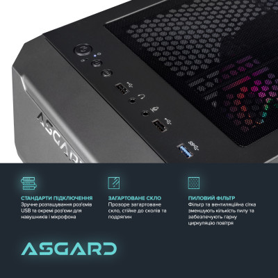 Персональний комп`ютер ASGARD Valkyrie (A78X3D.32.S10.57.12.5886)