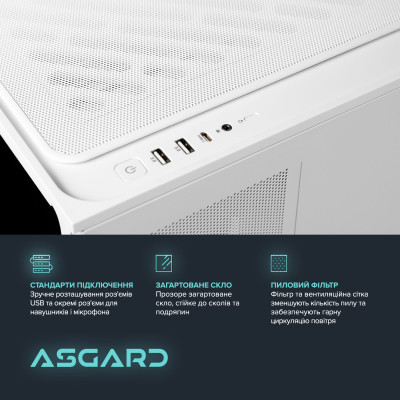 Персональний комп`ютер ASGARD (A78X3D.32.S20.57.6290) Персональний комп`ютер ASGARD (A78X3D.32.S20.57.6290)