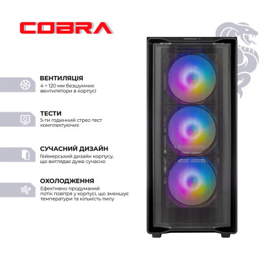 Персональний комп`ютер COBRA Advanced (A79X.64.S10.56.26004) Персональний комп`ютер COBRA Advanced (A79X.64.S10.56.26004)