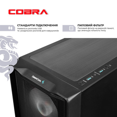 Персональний комп`ютер COBRA Advanced (A79X.64.S10.56.26004) Персональний комп`ютер COBRA Advanced (A79X.64.S10.56.26004)