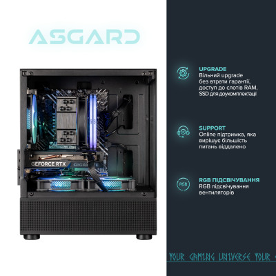 Персональний комп`ютер ASGARD Eir (A84F.32.S10.56T8.10183)