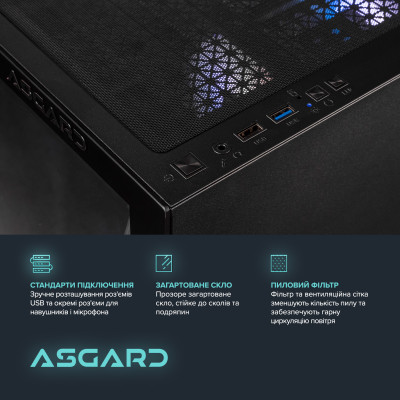 Персональний комп`ютер ASGARD Eir (A84F.32.S10.57.10195)