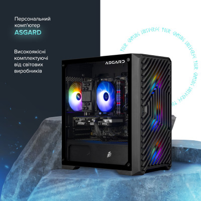 Персональний комп`ютер ASGARD (A84F.32.S10.56.5944)