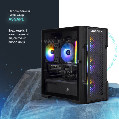 Персональний комп`ютер ASGARD Hel (A84F.32.S10.56.8.5981)