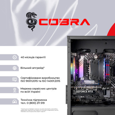 Персональний комп`ютер COBRA Gaming (A87F.32.S10.56T.20408)