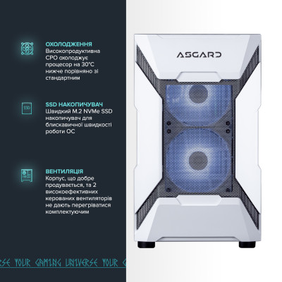 Персональний комп`ютер ASGARD Garm (A87F.32.S10.57.12.5967)