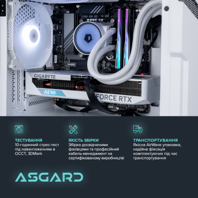 Персональний комп`ютер ASGARD Garm (A87F.32.S10.57.12.5967)