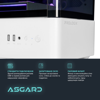 Персональний комп`ютер ASGARD (A96X.32.S10.56T.6031) Персональний комп`ютер ASGARD (A96X.32.S10.56T.6031)