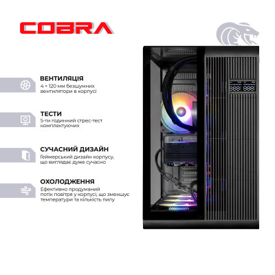 Персональний комп`ютер COBRA Gaming (A99X.64.S20.58.22057) Персональний комп`ютер COBRA Gaming (A99X.64.S20.58.22057)