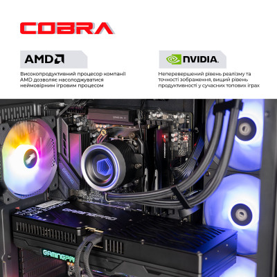 Персональний комп`ютер COBRA Gaming (A99X.64.S20.58.22057) Персональний комп`ютер COBRA Gaming (A99X.64.S20.58.22057)