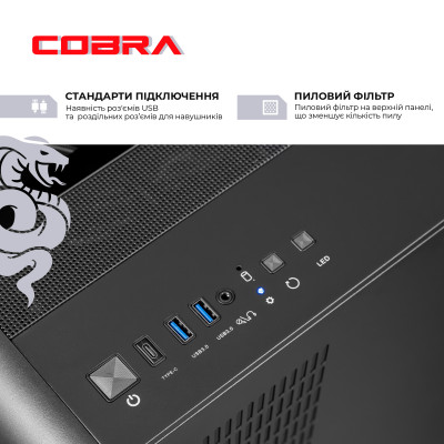 Персональний комп`ютер COBRA Gaming (A99X.64.S20.58.22057) Персональний комп`ютер COBRA Gaming (A99X.64.S20.58.22057)