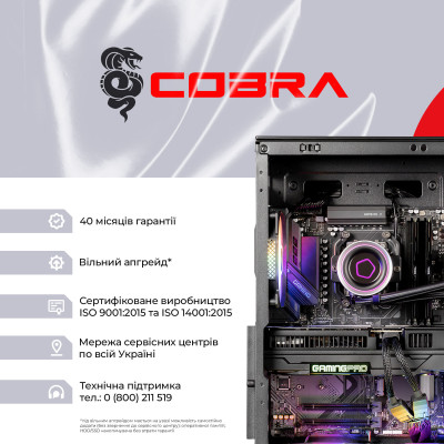 Персональний комп`ютер COBRA Gaming (A99X.64.S20.58.22057) Персональний комп`ютер COBRA Gaming (A99X.64.S20.58.22057)