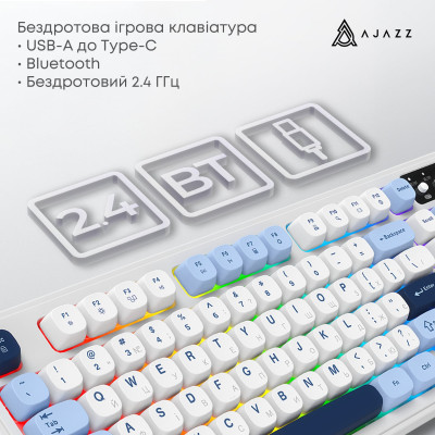 Клавіатура бездротова Ajazz AF98 Plus Glacier Blue (AF98-PLUS-GB) Клавіатура бездротова Ajazz AF98 Plus Glacier Blue (AF98-PLUS-GB)