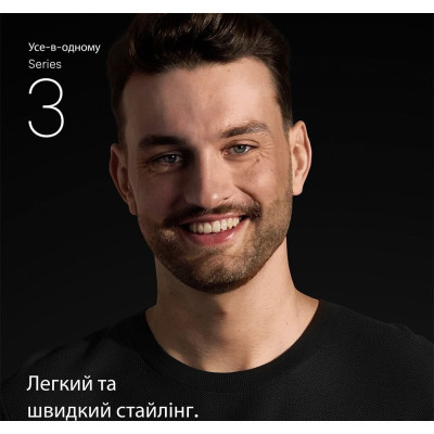 Тример Braun AIO 3540