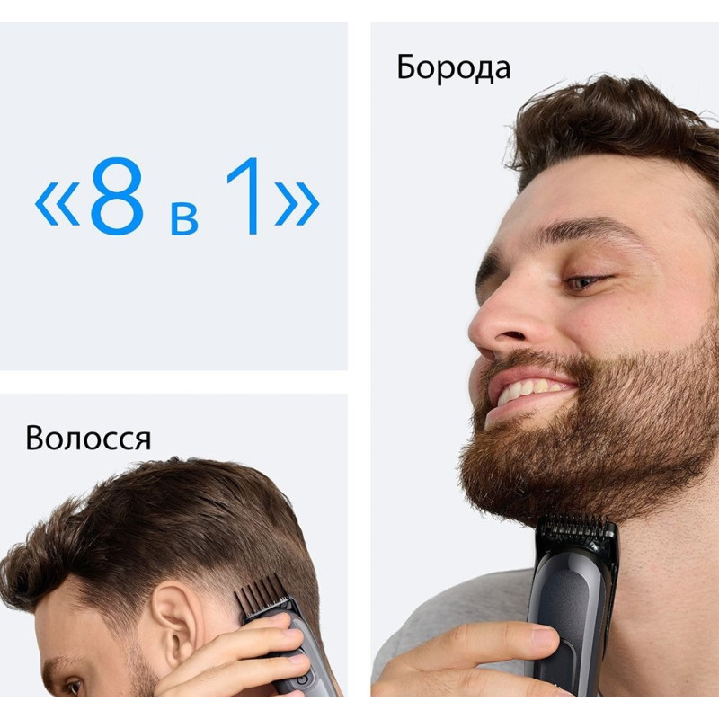 Тример Braun AIO 3540 Тример Braun AIO 3540