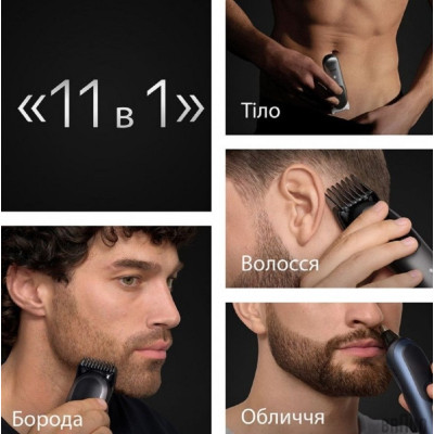 Тример Braun AIO 7540 Тример Braun AIO 7540