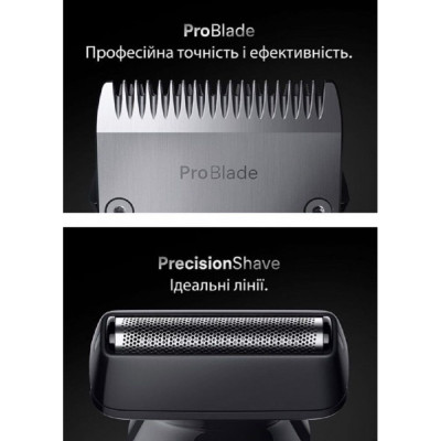 Тример Braun AIO 7540 Тример Braun AIO 7540