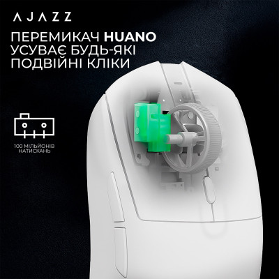 Миша бездротова Ajazz AJ139 V2 White (AJ139-V2-MC-W)
