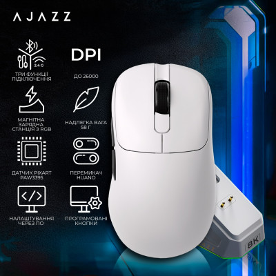 Миша бездротова Ajazz AJ179Pro White (AJ179-PRO-W)