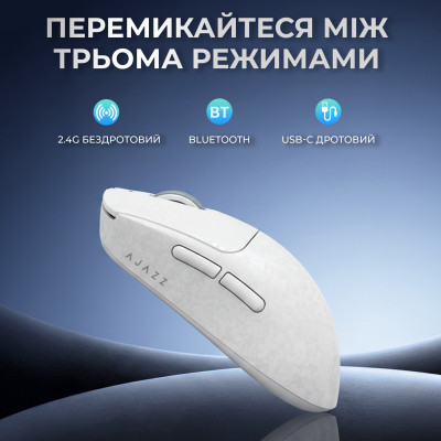 Миша бездротова Ajazz AJ199 Max White (AJ199-MAX-W) Миша бездротова Ajazz AJ199 Max White (AJ199-MAX-W)