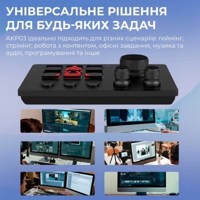 Контролер для стримінгу Ajazz AKP03E USB Black Контролер для стримінгу Ajazz AKP03E USB Black