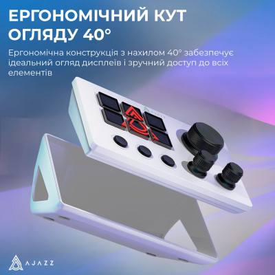 Контролер для стримінгу Ajazz AKP03E USB White Контролер для стримінгу Ajazz AKP03E USB White