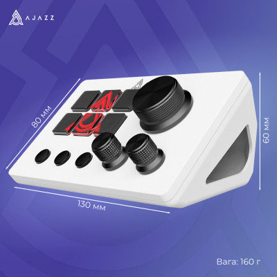 Контролер для стримінгу Ajazz AKP03E USB White Контролер для стримінгу Ajazz AKP03E USB White
