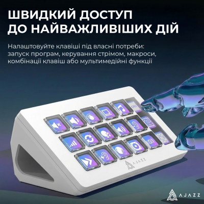 Контролер для стримінгу Ajazz AKP153E USB White (AKP153E-W) Контролер для стримінгу Ajazz AKP153E USB White (AKP153E-W)
