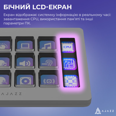 Контролер для стримінгу Ajazz AKP153E USB White (AKP153E-W) Контролер для стримінгу Ajazz AKP153E USB White (AKP153E-W)