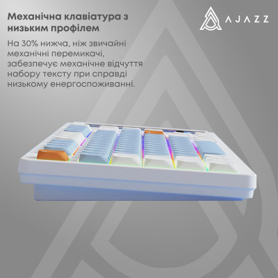 Клавіатура Ajazz AKP815 Huano Red Switch White (AKP815-R-WBO)