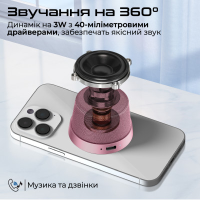 Акустична система Promate Punch 3W Pink