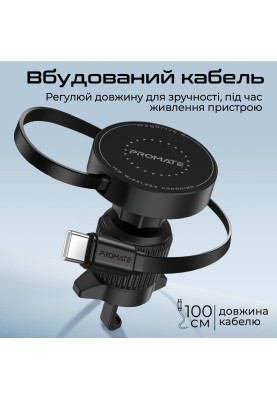 Автомобільний зарядний пристрій Promate Magdrive-r Black