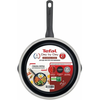 Сковорода з кришкою Tefal Day by Day 20 см (B5580223_SET)