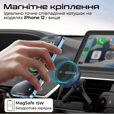 Бездротовий зарядний пристрій Promate MagChill-Qi2 MagSafe Black