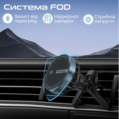 Бездротовий зарядний пристрій Promate MagChill-Qi2 MagSafe Black