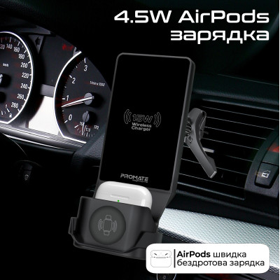 Бездротовий зарядний пристрій Promate MagDrive-Trio MagSafe Black