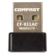 Бездротовий адаптер Comfast CF-811AC