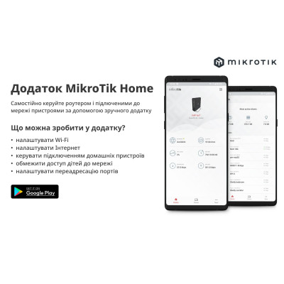 Бездротовий маршрутизатор MikroTik hAP (RB951Ui-2ND) Бездротовий маршрутизатор MikroTik hAP (RB951Ui-2ND)