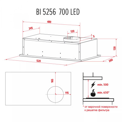 Витяжка Perfelli BI 5256 BL 700 LED