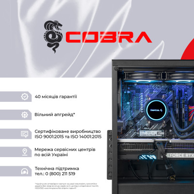 Персональний комп`ютер COBRA Gaming (A97X.64.S1.56.21549)