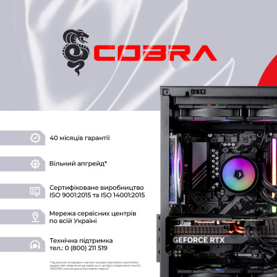 Персональний комп`ютер COBRA Gaming (A98X3D.32.S1.57T.21785) Персональний комп`ютер COBRA Gaming (A98X3D.32.S1.57T.21785)