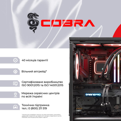 Персональний комп`ютер COBRA Gaming (I147KF.32.H1S5.57T.25458) Персональний комп`ютер COBRA Gaming (I147KF.32.H1S5.57T.25458)
