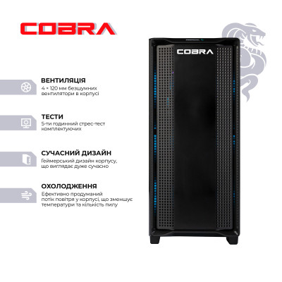 Персональний комп`ютер COBRA Gaming (A97X.64.S1.56.21549)