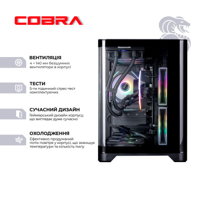 Персональний комп`ютер COBRA Gaming (A98X3D.32.S1.57T.21785) Персональний комп`ютер COBRA Gaming (A98X3D.32.S1.57T.21785)