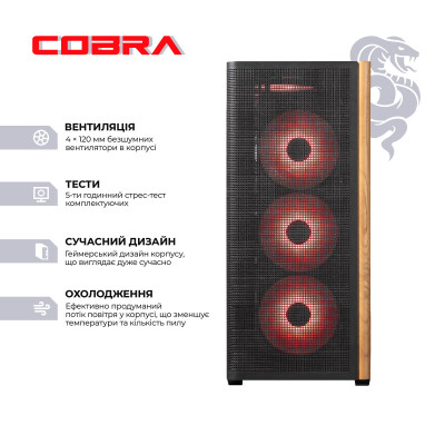 Персональний комп`ютер COBRA Gaming (I147KF.32.H1S5.57T.25458) Персональний комп`ютер COBRA Gaming (I147KF.32.H1S5.57T.25458)