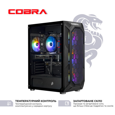 Персональний комп`ютер COBRA Advanced (A75F.32.S1.57T.20952)