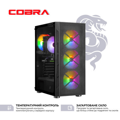 Персональний комп`ютер COBRA Advanced (A77.32.S1.57T.21193)