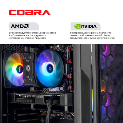 Персональний комп`ютер COBRA Advanced (A75F.32.S1.57T.20952)