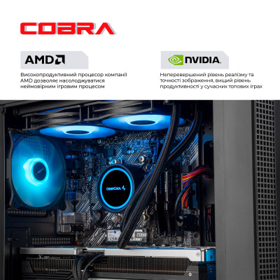 Персональний комп`ютер COBRA Gaming (A97X.64.S1.56.21549)