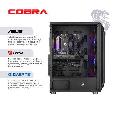 Персональний комп`ютер COBRA Advanced (A75F.32.S1.57T.20952)